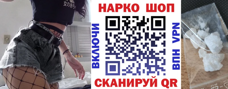 Где купить наркоту Шумиха Кокаин  Меф  МДМА  Гашиш 