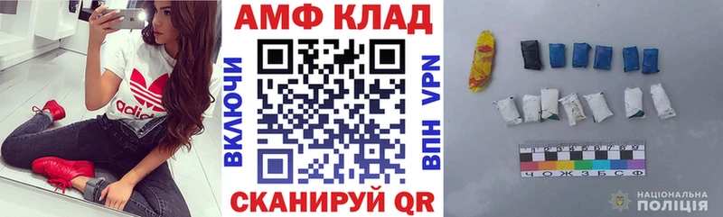 Amphetamine Premium гидра ссылка Шумиха наркота