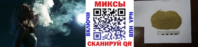 Бутират BDO 33%  mega зеркало  Шумиха 