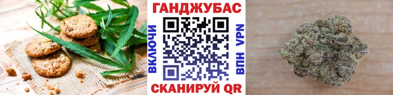Canna-Cookies конопля  Шумиха 