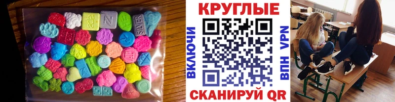 ОМГ ОМГ сайт  Шумиха  Экстази VHQ 