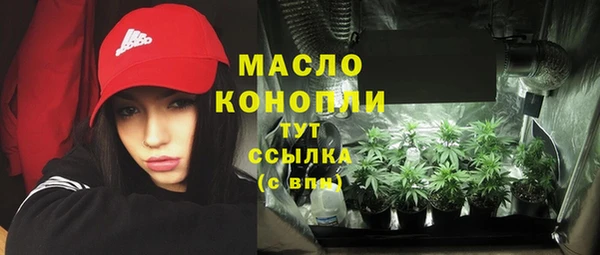 спиды Лихославль