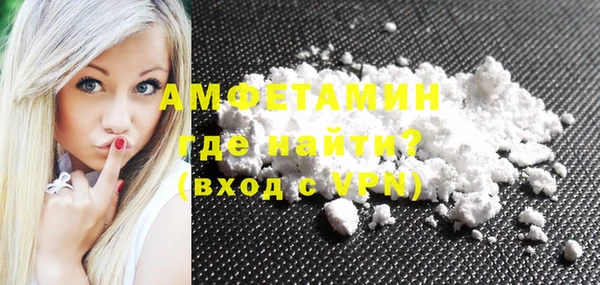 бутик Лиски