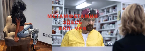 экстази Сосновка