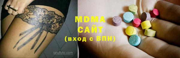 МДМА Арсеньев