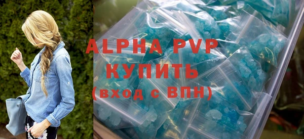СК Армянск