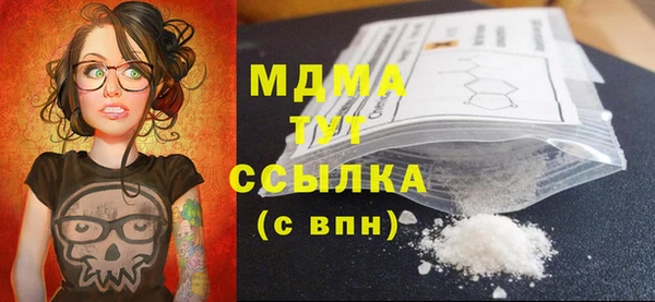 кокаин колумбия Сосновоборск