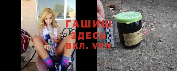 МДМА Арсеньев