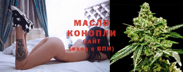 экстази Сосновка