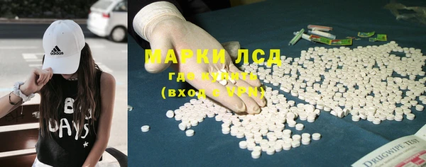 МДМА Арсеньев