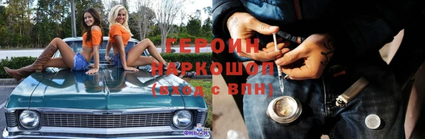 спиды Лихославль