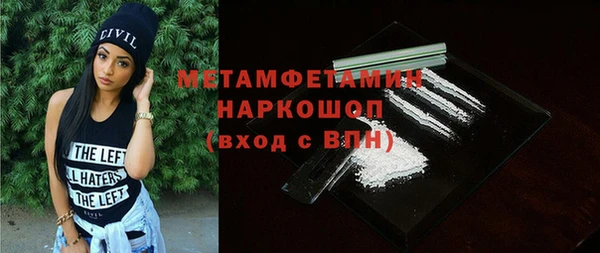 СК Армянск