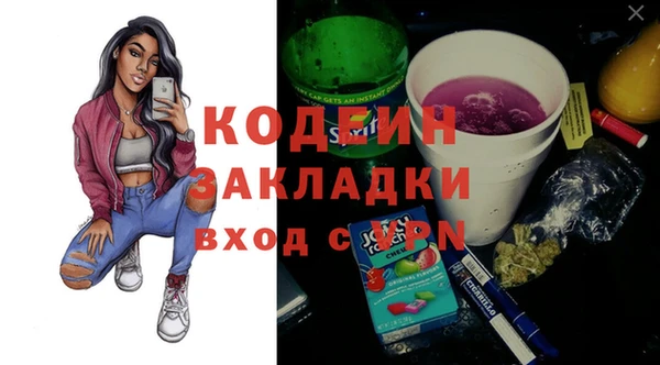 каннабис Аркадак