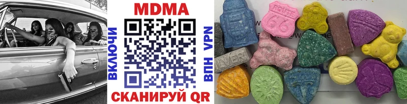 МДМА Molly  Шумиха 