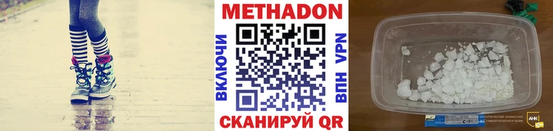 где продают   гидра вход  МЕТАДОН мёд  Шумиха 