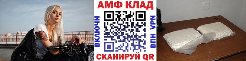 МЕТАМФЕТАМИН кристалл  купить закладку  Шумиха 
