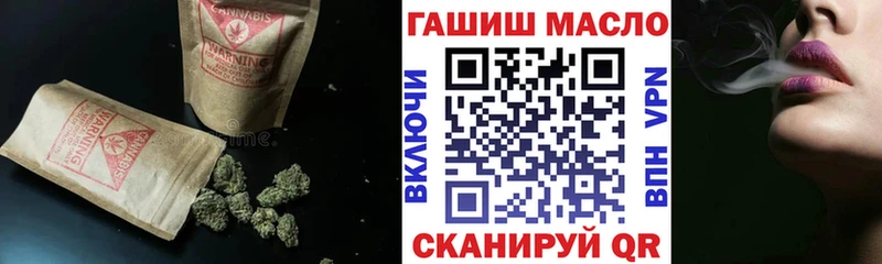 купить наркоту  Шумиха  Дистиллят ТГК жижа 